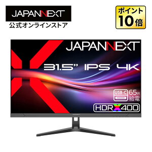 JAPANNEXT 31.5�C���` IPS�p�l������ 4K(3840x2160)�𑜓x �t�����j�^�[ JN-IPSB315U-C6 HDMI DP USB-C(�ő�65W���d) sRGB:100% DCI-P3:96% Adobe RGB:90% �R���g���X�g��2000:1 HDR400���� KVM�y2�N�ۏ؁z PC���j�^�[ �t�����j