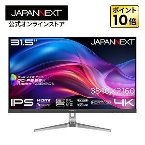 �yEC�T�C�g����zJAPANNEXT 31.5�C���` IPS�p�l������ 4K(3840x2160)�𑜓x �t�����j�^�[ JN-EiB315U-C6 HDMI DP USB-C(�ő�65W���d) sRGB:100% DCI-P3:96% Adobe RGB:90% �R���g���X�g��2000:1 HDR400���� KVM�y2�N�ۏ؁z PC��