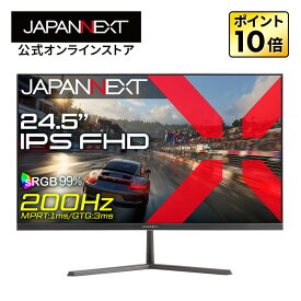 【ECサイト限定】 JAPANNEXT 24.5インチ IPSパネル搭載 200Hz/1ms(MPRT)対応 フルHD(1920x1080)解像度 ゲーミングモニター JN-IPS245G200F HDMI DP sRGB:99% HDR PS5 フルHD:120Hz接続 【2年保証】 PCモニター 液晶モニター パソコンモニター ジャパンネクスト