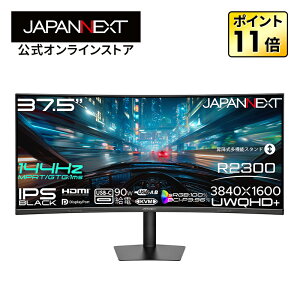 JAPANNEXT 37.5�C���` IPS BLACK�p�l������ 144Hz/1ms(GTG:OD��/MPRT)�Ή� UWQHD+(3840×1600)�𑜓x �E���g�����C�h�p�ȃQ�[�~���O���j�^�[ JN-iBC375G144UQP-HSC9 HDMI DP USB-C(�ő�90W���d) sRGB:100% DCI-P3:96% HDR PS5 WQHD:120Hz