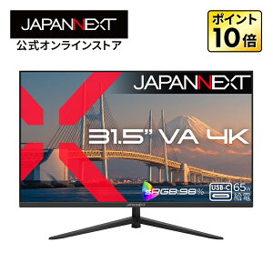 JAPANNEXT 31.5�C���` VA�p�l������ 4K(3840×2160)�𑜓x �t�����j�^�[ JN-V315U2-C6 HDMI DP USB-C(�ő�65W���d) sRGB:98% HDR KVM PIP/PBP�y2�N�ۏ؁z PC���j�^�[ �t�����j�^�[ �p�\�R�����j�^�[ �W���p���l�N�X�g