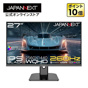 �yEC�T�C�g����zJAPANNEXT 27�C���` IPS BLACK�p�l������ 260Hz/1ms(MPRT)�Ή� WQHD(2560×1440)�𑜓x �Q�[�~���O���j�^�[ JN-IPSB27G260Q HDMI DisplayPort sRGB:100% DCI-P3:95% HDR400���� PS5 �y2�N�ۏ؁z PC���j�^�[ �t��