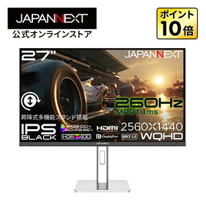 JAPANNEXT 27�C���` IPS BLACK�p�l������ 260Hz/1ms(MPRT)�Ή� WQHD(2560×1440)�𑜓x �Q�[�~���O���j�^�[ JN-IPSB27G260Q-HSP HDMI DisplayPort sRGB:100% DCI-P3:95% HDR400���� PS5 WQHD:120Hz �������� �s�{�b�g(�c��]) �y2�N��