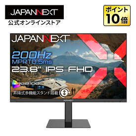 JAPANNEXT 23.8インチ IPSパネル搭載 200Hz/0.5ms(MPRT)対応 フルHD(1920×1080)解像度 ゲーミングモニター JN-IPS238G200F2-HSP HDMI DisplayPort sRGB:100% HDR PS5 フルHD:120Hz接続 高さ調整 【2年保証】 PCモニター 液晶モニター パソコンモニター ジャパンネクスト