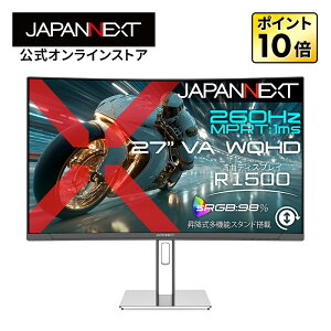 JAPANNEXT 27�C���` VA�p�l������ 260Hz/1ms(MPRT)�Ή� WQHD(2560×1440)�𑜓x �p�ȃQ�[�~���O���j�^�[ JN-VC27G260Q-HSP HDMI DisplayPort sRGB:98% HDR PS5 WQHD:120Hz �������� �s�{�b�g(�c��])�y2�N�ۏ؁z PC���j�^�[ �t