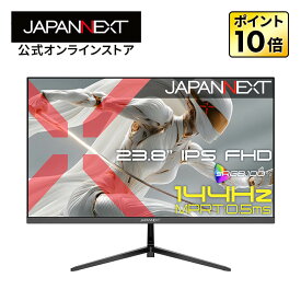 【ECサイト限定】JAPANNEXT 23.8インチ IPSパネル搭載 144Hz/0.5ms(MPRT)対応 フルHD(1920×1080)解像度 ゲーミングモニター JN-Ei238G144F HDMI DisplayPort HDR PS5 フルHD:120Hz接続【2年保証】 PCモニター 液晶モニター パソコンモニター ジャパンネクスト