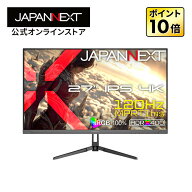 JAPANNEXT 27インチ IPSパネル搭載 120Hz/1ms(MPRT)対応 4K(3840x2160)解像度 ゲーミングモニター JN-i27…