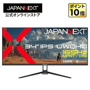 JAPANNEXT 34�C���` IPS�p�l������ 165Hz/1ms(MPRT)�Ή� UWQHD(3440×1440)�𑜓x �Q�[�~���O���j�^�[ JN-IPS34G165UQ2 HDMI DisplayPort HDR PS5:WQHD:120Hz�ڑ� PIP/PBP �A�X�y�N�g�� 21:9 �y2�N�ۏ؁z PC���j�^�[ �t�����j�^