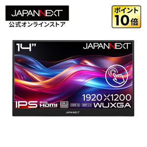 JAPANNEXT 14�C���` IPS�p�l������ 10�_�}���`�^�b�`�Ή� WUXGA(1920×1200)�𑜓x ���o�C�����j�^�[ JN-MD-IPST14WX miniHDMI USB-C HDR �A�X�y�N�g�� 16:10 �������L�b�N�X�^���h���� �\�t�g�P�[�X�����y2�N�ۏ�