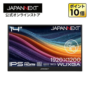 �yEC�T�C�g����zJAPANNEXT 14�C���` IPS�p�l������ 10�_�}���`�^�b�`�Ή� WUXGA(1920×1200)�𑜓x ���o�C�����j�^�[ JN-MD-EiT14WX miniHDMI USB-C HDR �A�X�y�N�g�� 16:10 �������L�b�N�X�^���h���� �\�t�g�P�[