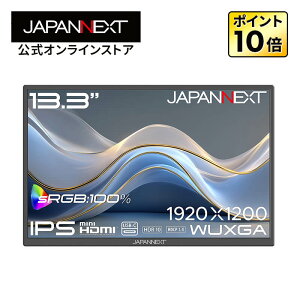 JAPANNEXT 13.3�C���` IPS�p�l������ WUXGA(1920×1200)�𑜓x ���o�C�����j�^�[ JN-MD-IPS133WX miniHDMI USB-C sRGB:100% HDR �A�X�y�N�g�� 16:10 �������L�b�N�X�^���h���� �t�F���g�P�[�X���� �y2�N�ۏ؁z PC���j