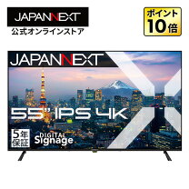 楽天市場】55インチ モニター スタンドの通販