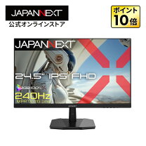 楽天市場】ゲーミングモニターps5の通販