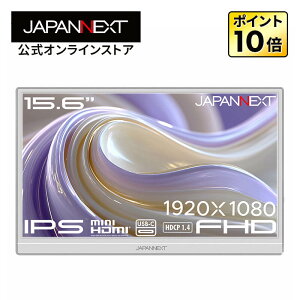 JAPANNEXT 15.6�C���` IPS�p�l������ �t��HD(1920×1080)�𑜓x ���o�C�����j�^�[(�z���C�g) JN-MD-IPS156F2-W miniHDMI USB-C �������L�b�N�X�^���h���� �t�F���g�P�[�X���� �P�[�u��(�z���C�g)�y2�N�ۏ؁z PC