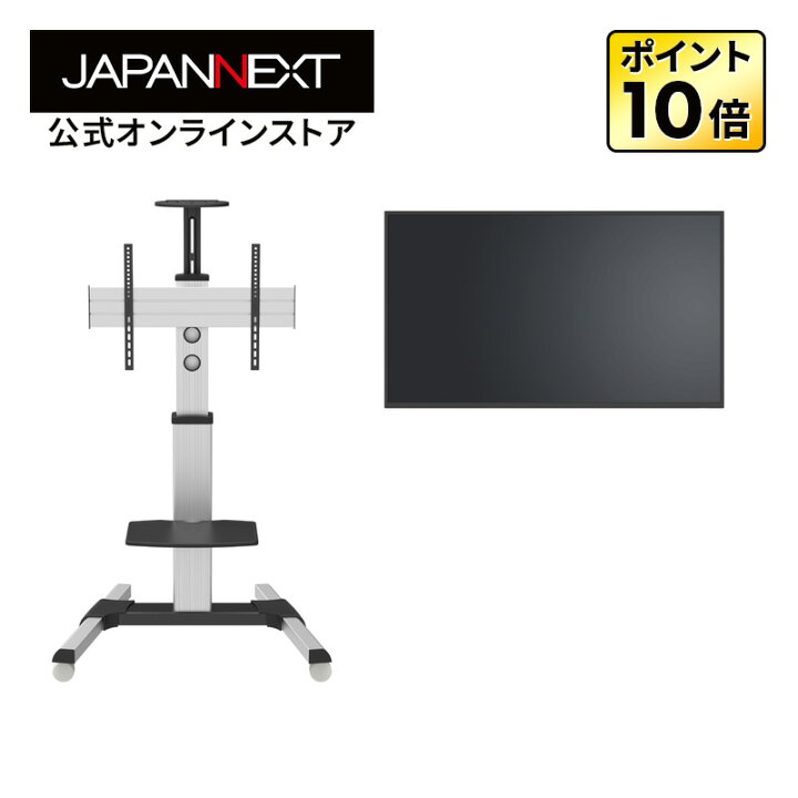 楽天市場】【2年保証モデル】 JAPANNEXT 55インチ IPSパネル搭載 4K 