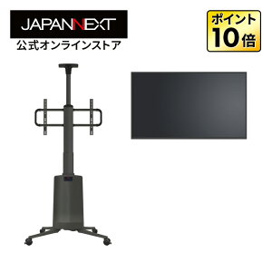 y2Nۏ؃fz JAPANNEXT 55C` IPSpl 4K(3840x2160)𑜓x ^tj^[ JN-IPS55UHD-M+JN-3275-JRDSS X^hZbg WplNXg