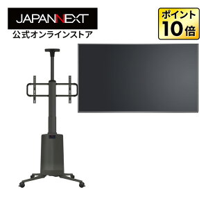 y2Nۏ؃fz JAPANNEXT 75C` VApl 4K(3840x2160)𑜓x ^tj^[ JN-V750U-M+JN-3275-JRDSS X^hZbg