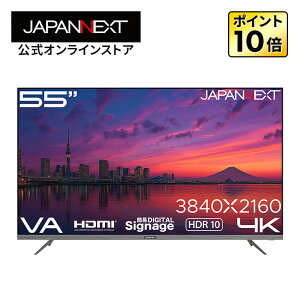 �y2�N�ۏ؃��f���z JAPANNEXT 55�C���` VA�p�l������ 4K(3840×2160)�𑜓x ��^�t�����j�^�[ JN-V55U-M HDMI HDR �r�f�I/�������� �R���|�[�l���g���� �I�v�e�B�J�������o�� �I�[�f�B�I�o�� USB�������Đ�