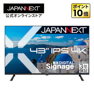 y3Nۏ؃fzJAPANNEXT 43C` IPSpl 4K(3840x2160)𑜓x ^tj^[ JN-IPS43U-M-H3 HDMI rfI/ R|[lg IveBJo I[fBIo HDR USB