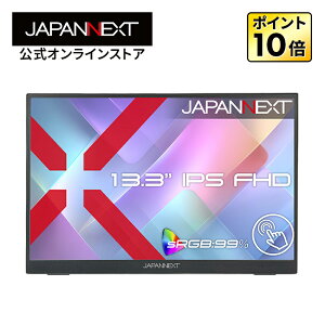 �yEC�T�C�g����zJAPANNEXT 13.3�C���` IPS�p�l������ 10�_�}���`�^�b�`�Ή� �t��HD(1920×1080)�𑜓x ���o�C�����j�^�[ JN-MD-iE133F-T miniHDMI USB-C sRGB:99% HDR �������L�b�N�X�^���h���� �t�F���g�P�[�X��