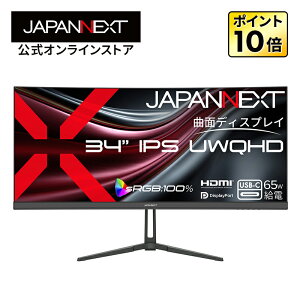 JAPANNEXT 34�C���` IPS�p�l������ UWQHD(3440×1440)�𑜓x �p�ȃE���g�����C�h�t�����j�^�[ JN-IPSC34UQ2-C6 HDMI DP USB-C(�ő�65W���d) sRGB:100% HDR KVM �A�X�y�N�g��21:9�y2�N�ۏ؁z