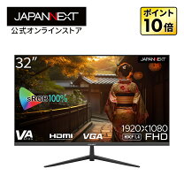 楽天市場】訳あり（ディスプレイ｜パソコン・周辺機器）の通販