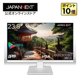 JAPANNEXT 23.8インチIPSパネル搭載液晶モニター フルHD液晶モニター JN-238i75F-W HDMI VGA フレームレスデザイン ホワイトカラー採用 PCモニター 液晶モニター パソコンモニター ジャパンネクスト