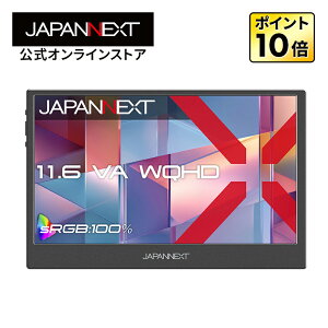 JAPANNEXT 11.6�C���` VA�p�l������ WQHD(2560×1440)�𑜓x ���o�C�����j�^�[ JN-MD-V116Q miniHDMI USB-C sRGB:100% HDR �������L�b�N�X�^���h���� �t�F���g�P�[�X���� �y2�N�ۏ؁z PC���j�^�[ �t�����j�^�[ �p�\