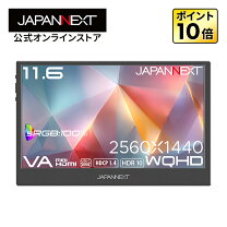 楽天市場】japannext スタンドの通販