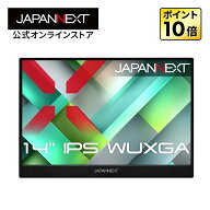 JAPANNEXT 14インチ IPSパネル搭載 WUXGA(1920×1200)解像度 モバイルモニター JN-MD-IPS14WX miniHDMI U…