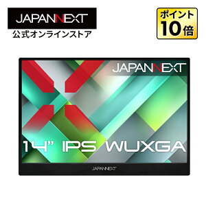 �yEC�T�C�g����zJAPANNEXT 14�C���` IPS�p�l������ WUXGA(1920×1200)�𑜓x ���o�C�����j�^�[ JN-MD-Ei14WX miniHDMI USB-C �A�X�y�N�g�� 16:10 �������L�b�N�X�^���h���� �t�F���g�P�[�X���� �y2�N�ۏ؁z PC��
