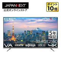 楽天市場】4k 55インチ モニターの通販