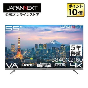 �y5�N�ۏ؃��f���z JAPANNEXT 55�C���` VA�p�l������ 4K(3840×2160)�𑜓x ��^�t�����j�^�[ JN-V55U-M-H5 HDMI HDR �r�f�I/�������� �R���|�[�l���g���� �I�v�e�B�J�������o�� �I�[�f�B�I�o�� USB��������