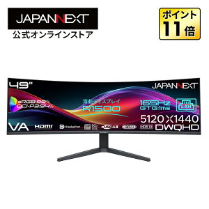 JAPANNEXT 49�C���` VA�p�l������ 165Hz/1ms(GTG:OD��/MPRT)�Ή� DWQHD(5120×1440)�𑜓x �p�ȃE���g�����C�h�Q�[�~���O���j�^�[ JN-49V165DQ-HSC9-L HDMI DisplayPort USB-C(�ő�90W���d) LAN sRGB:99% DCI-P3:94% HDR PS5 WQHD:120Hz 