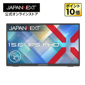 �yEC�T�C�g����zJAPANNEXT 15.6�C���` IPS�p�l������ 10�_�}���`�^�b�`�Ή� �t��HD(1920×1080)�𑜓x ���o�C�����j�^�[ JN-MD-iT156FHD HDMI USB-C HDR �������L�b�N�X�^���h���� �\�t�g�P�[�X�����y2�N�ۏ�