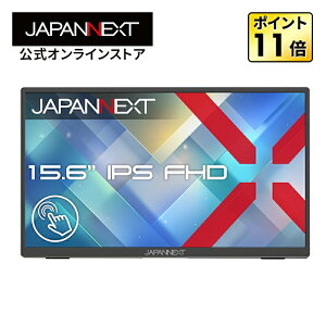 JAPANNEXT 15.6�C���` IPS�p�l������ 10�_�}���`�^�b�`�Ή� �t��HD(1920×1080)�𑜓x ���o�C�����j�^�[ JN-MD-IPST156FHD HDMI USB-C HDR �������L�b�N�X�^���h���� �\�t�g�P�[�X�����y2�N�ۏ؁z PC���j�^�[ �t
