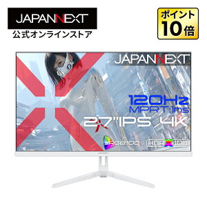 �yEC�T�C�g����z JAPANNEXT 27�C���` IPS�p�l������ 120Hz/1ms(MPRT)�Ή� 4K(3840×2160)�𑜓x �Q�[�~���O���j�^�[(�z���C�g) JN-i27G120U2-W HDMI2.1 DP HDR400���� sRGB:100% PS5 4K:120Hz�ڑ� VRR �P�[�u������(�z���C�g
