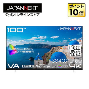 �y3�N�ۏ؃��f���z JAPANNEXT 100�C���` VA�p�l������ 4K(3840x2160)�𑜓x ��^�t�����j�^�[ JN-V100U-M-H3 HDMI �r�f�I/�������� �R���|�[�l���g���� �I�v�e�B�J�������o�� sRGB:100% DCI-P3:88% HDR400���� USB��