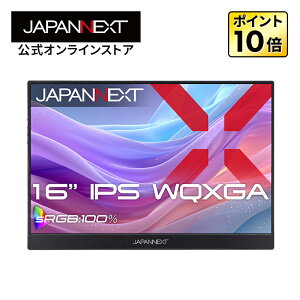 �yEC�T�C�g����zJAPANNEXT 16�C���` IPS�p�l������ WQXGA(2560×1600)�𑜓x ���o�C�����j�^�[ JN-MD-IPS16WX miniHDMI USB-C sRGB:100% HDR �������L�b�N�X�^���h���� �t�F���g�P�[�X���� �A�X�y�N�g�� 16:10�y2�N
