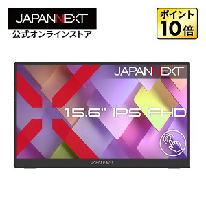 JAPANNEXT 15.6�C���` IPS�p�l������ 10�_�}���`�^�b�`�Ή� �t��HD(1920×1080)�𑜓x ���o�C�����j�^�[ JN-MS-IPST156F miniHDMI USB-C HDR �������L�b�N�X�^���h���� �t�F���g�P�[�X���� �y2�N�ۏ؁z PC���j�^