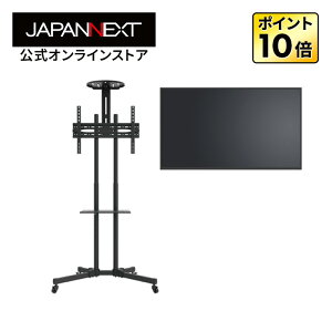 �y2�N�ۏ؃��f���z JAPANNEXT 55�C���` VA�p�l������ 4K(3840×2160)�𑜓x ��^�t�����j�^�[ JN-V55U-M�{JN-3275-JRSA �����X�^���h�Z�b�g PC���j�^�[ �t�����j�^�[ �p�\�R�����j�^�[ �W���p���l�N�X�g