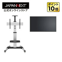 楽天市場】japannext スタンドの通販