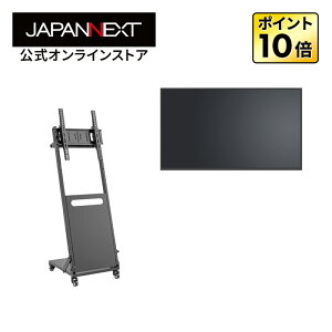 �y2�N�ۏ؃��f���z JAPANNEXT 55�C���` VA�p�l������ 4K(3840×2160)�𑜓x ��^�t�����j�^�[ JN-V55U-M�{JN-DS3265-CA �����X�^���h�Z�b�g PC���j�^�[ �t�����j�^�[ �p�\�R�����j�^�[ �W���p���l�N�X�g