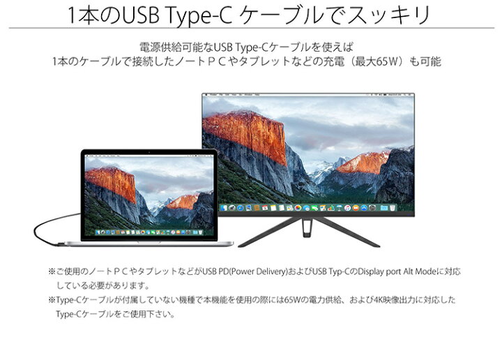 楽天市場】JAPANNEXT 液晶モニター 28インチ IPSパネル 4K モニター  