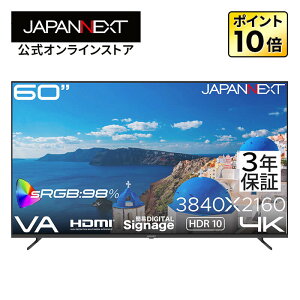 �y3�N�ۏ؃��f���z JAPANNEXT 60�C���` VA�p�l������ 4K(3840×2160)�𑜓x ��^�t�����j�^�[ JN-V60U-M-H3 HDMI sRGB:98% HDR �r�f�I/�������� �R���|�[�l���g���� �I�v�e�B�J�������o�� �I�[�f�B�I�o�� USB��