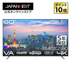�y5�N�ۏ؃��f���z JAPANNEXT 60�C���` VA�p�l������ 4K(3840×2160)�𑜓x ��^�t�����j�^�[ JN-V60U-M-H5 HDMI sRGB:98% HDR �r�f�I/�������� �R���|�[�l���g���� �I�v�e�B�J�������o�� �I�[�f�B�I�o�� USB��