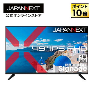 �y3�N�ۏ؃��f���zJAPANNEXT 49�C���` IPS�p�l������ �t��HD(1920×1080)�𑜓x ��^�t�����j�^�[ JN-IPS49F-M-H3 HDMI VGA �r�f�I/�������� �R�A�L�V���������o�� USB�������Đ��Ή� �����R������