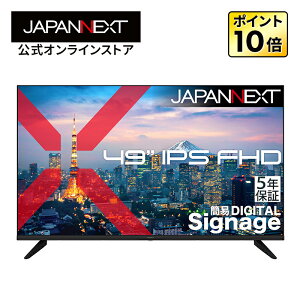 �y5�N�ۏ؃��f���zJAPANNEXT 49�C���` IPS�p�l������ �t��HD(1920×1080)�𑜓x ��^�t�����j�^�[ JN-IPS49F-M-H5 HDMI VGA �r�f�I/�������� �R�A�L�V���������o�� USB�������Đ��Ή� �����R������