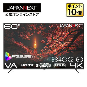 �y2�N�ۏ؃��f���z JAPANNEXT 60�C���` VA�p�l������ 4K(3840×2160)�𑜓x ��^�t�����j�^�[ JN-V60U-M HDMI sRGB:98% HDR �r�f�I/�������� �R���|�[�l���g���� �I�v�e�B�J�������o�� �I�[�f�B�I�o�� USB����