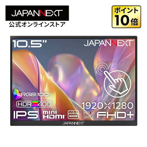 �yEC�T�C�g����zJAPANNEXT 10.5�C���` IPS�p�l������ 5�_�}���`�^�b�`�Ή� �t��HD+(1920×1280)�𑜓x ���o�C�����j�^�[ JN-MD-iET105FP miniHDMI USB-C sRGB:100% HDR400���� �X�}�[�g�P�[�X�t���y2�N�ۏ؁z PC���j